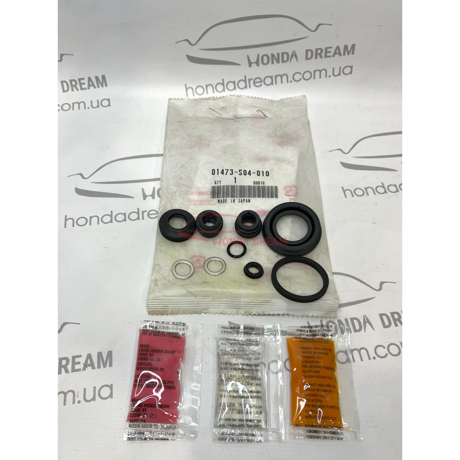 Rear caliper repair kit (01473-S04-010) - 1