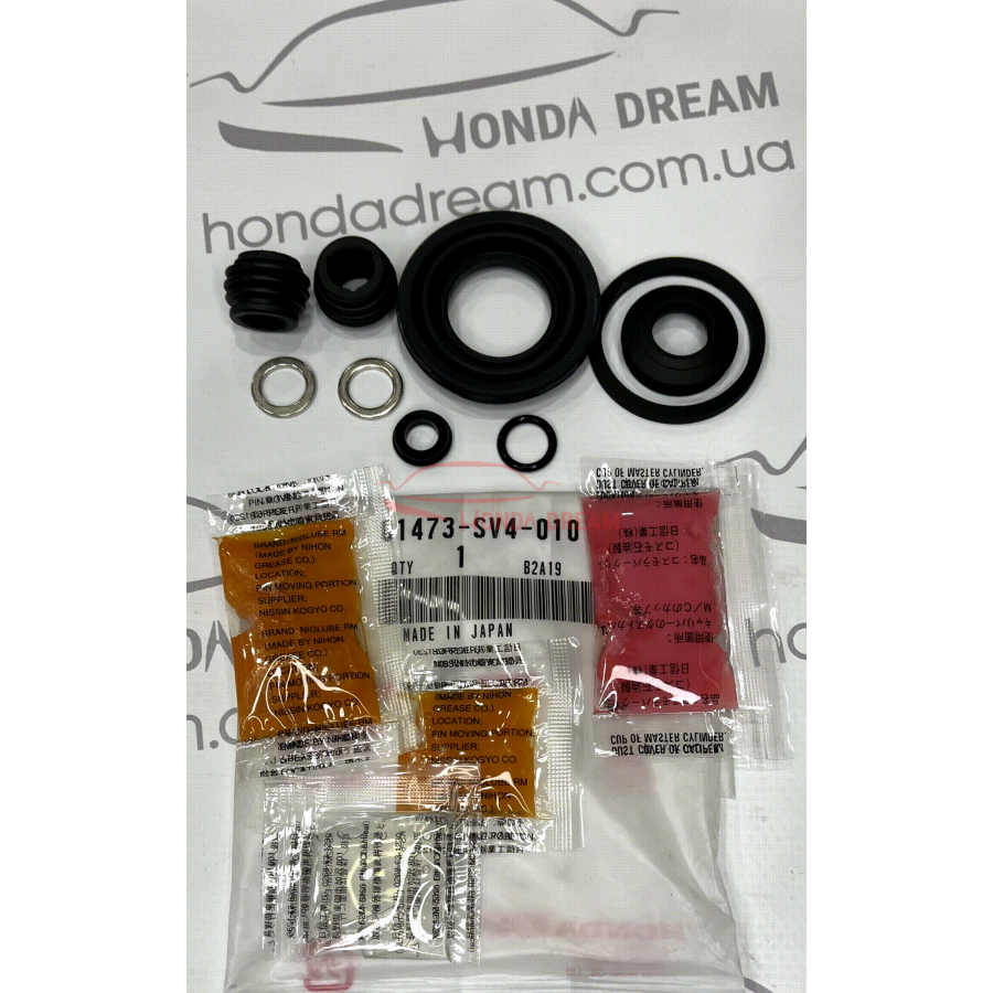 Rear caliper repair kit (01473-SV4-010) - 2