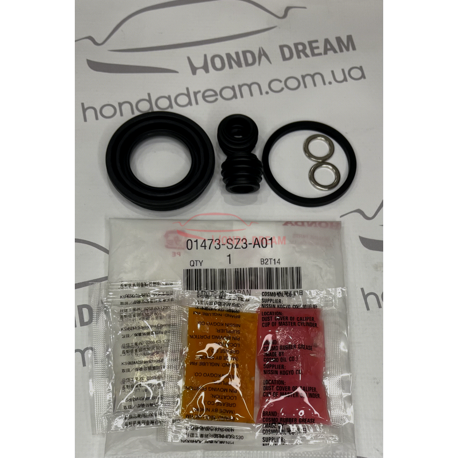 Rear caliper repair kit (01473-SZ3-A01) - 1