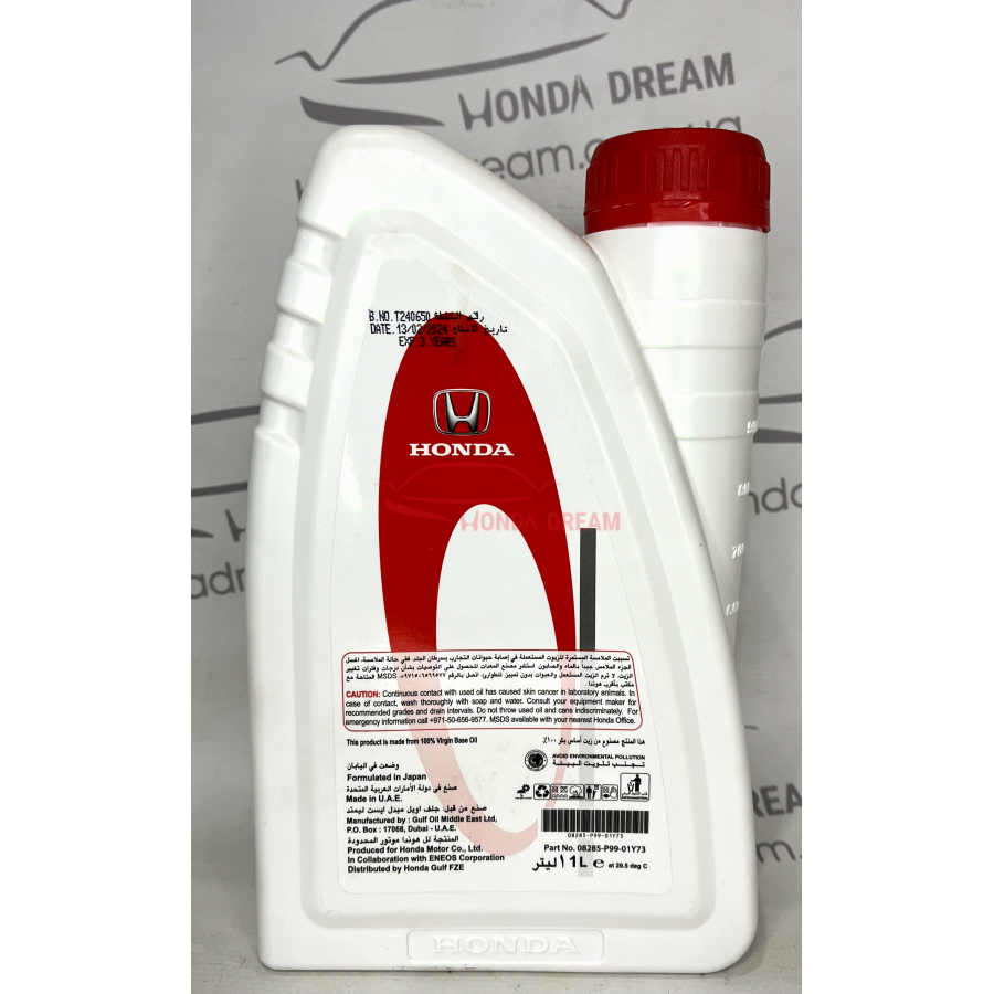 Power steering fluid Honda, 1L (08285-P9901Y73) - 2