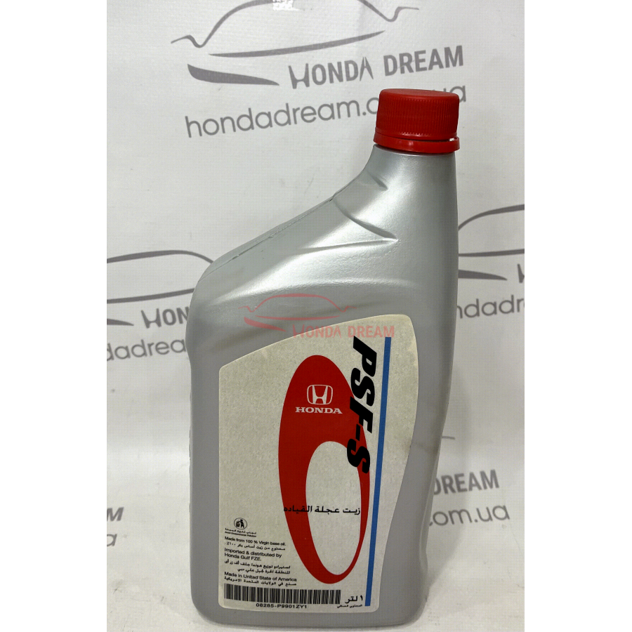 Power steering fluid Honda, 1L (08285-P9901ZY1) - 2