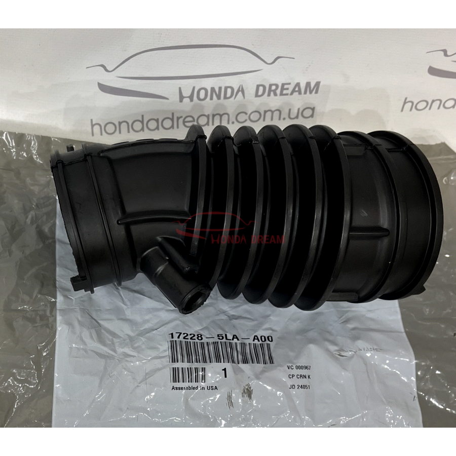 TUBE, AIR FLOW (17228-5LA-A00) - 1