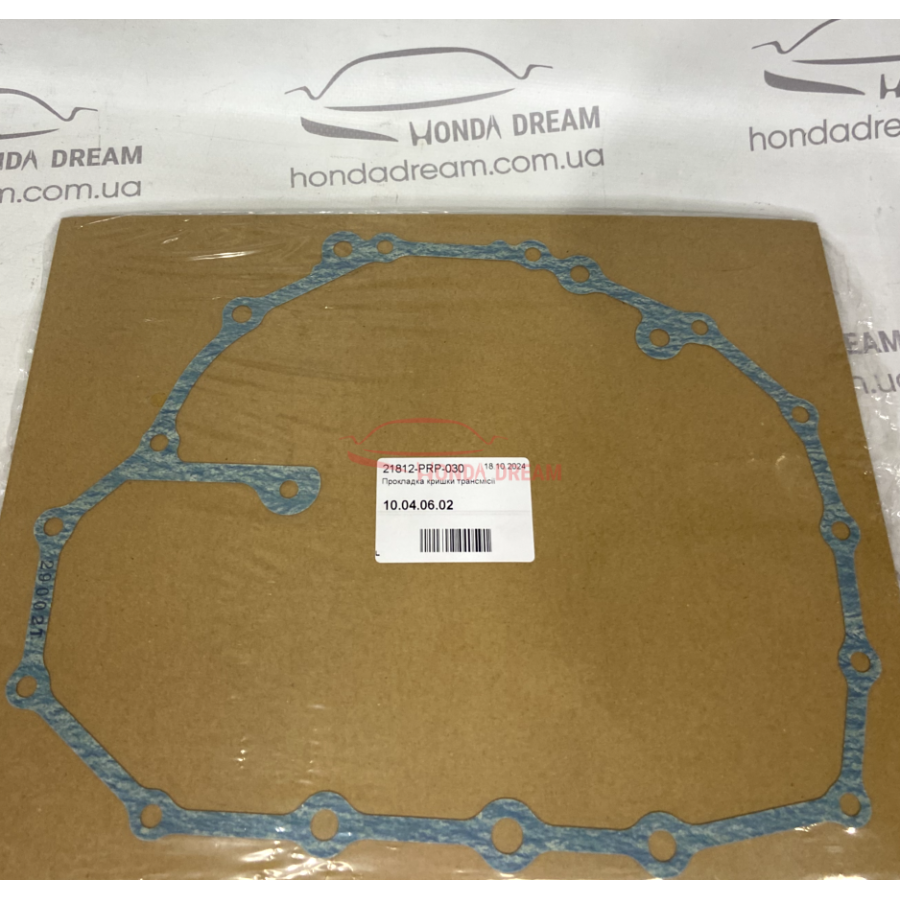 Gasket, transmission side cover (21812-PRP-030) - 1