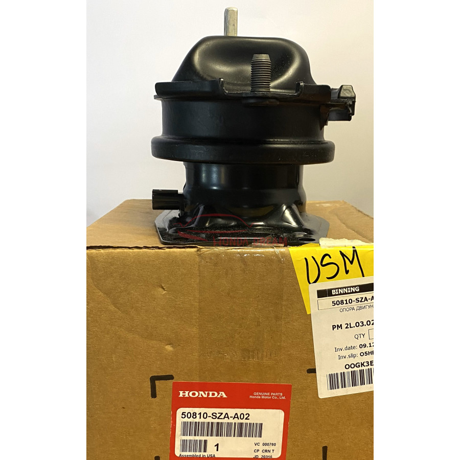 RUBBER ASSY., ENGINE RR. MOUNTING (50810-SZA-A02) - 1