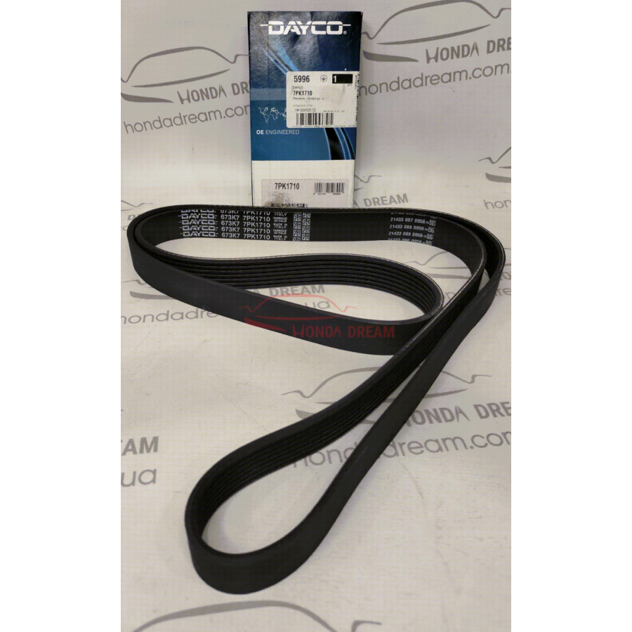 BELT, ALTERNATOR (7PK1710) - 1