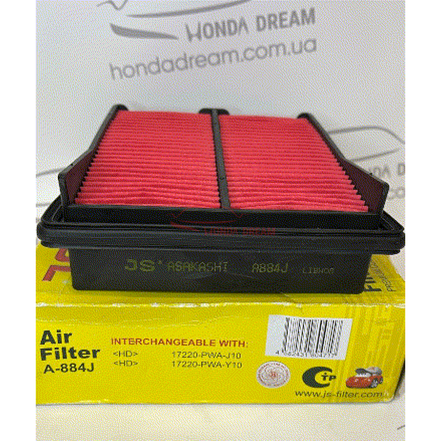 ELEMENT ASSY., AIR CLEANER (A884J) - 1