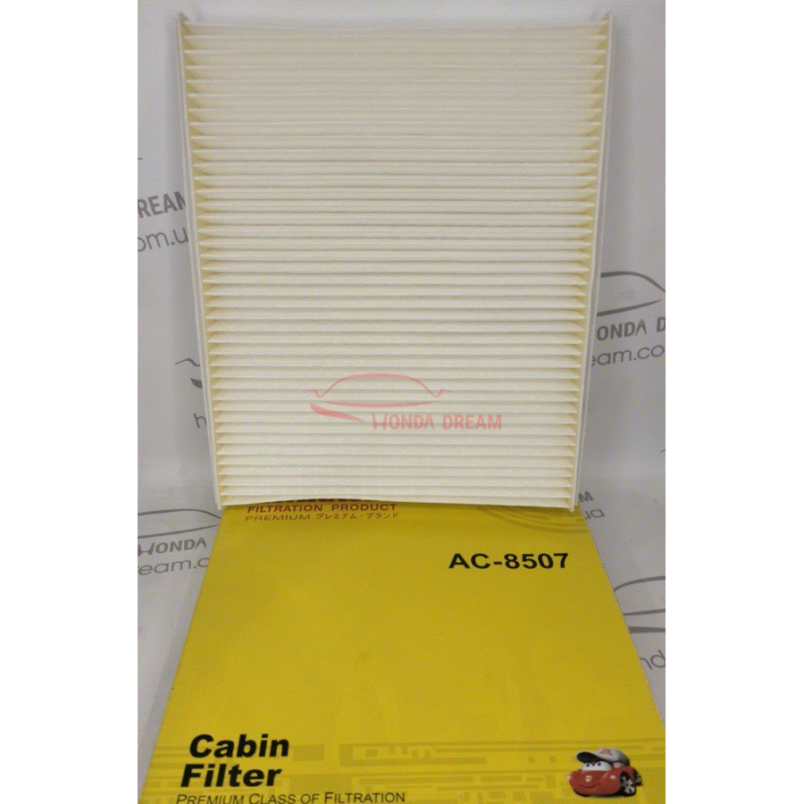 Element Filter (AC8507) - 1