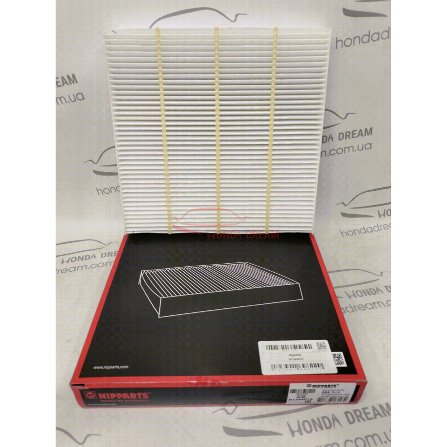 Element Filter (N1344015) - 1