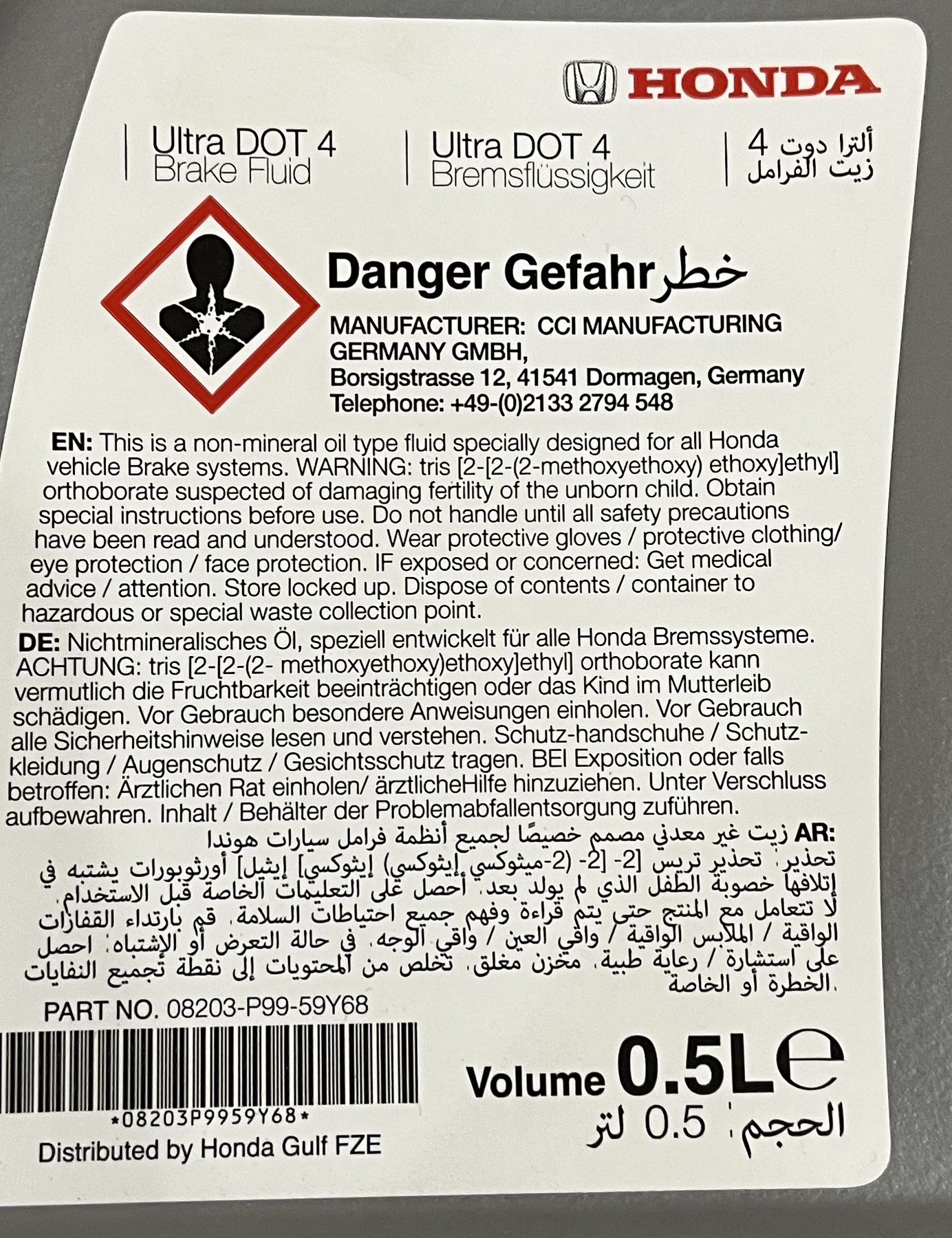 Гальмівна рідина Honda DOT4, 0,5л (08203P9959Y68)