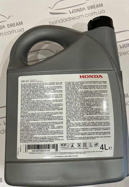 Олива моторна Honda 0W-20 Type 2.0, 4л (08232-P99K4LHE)