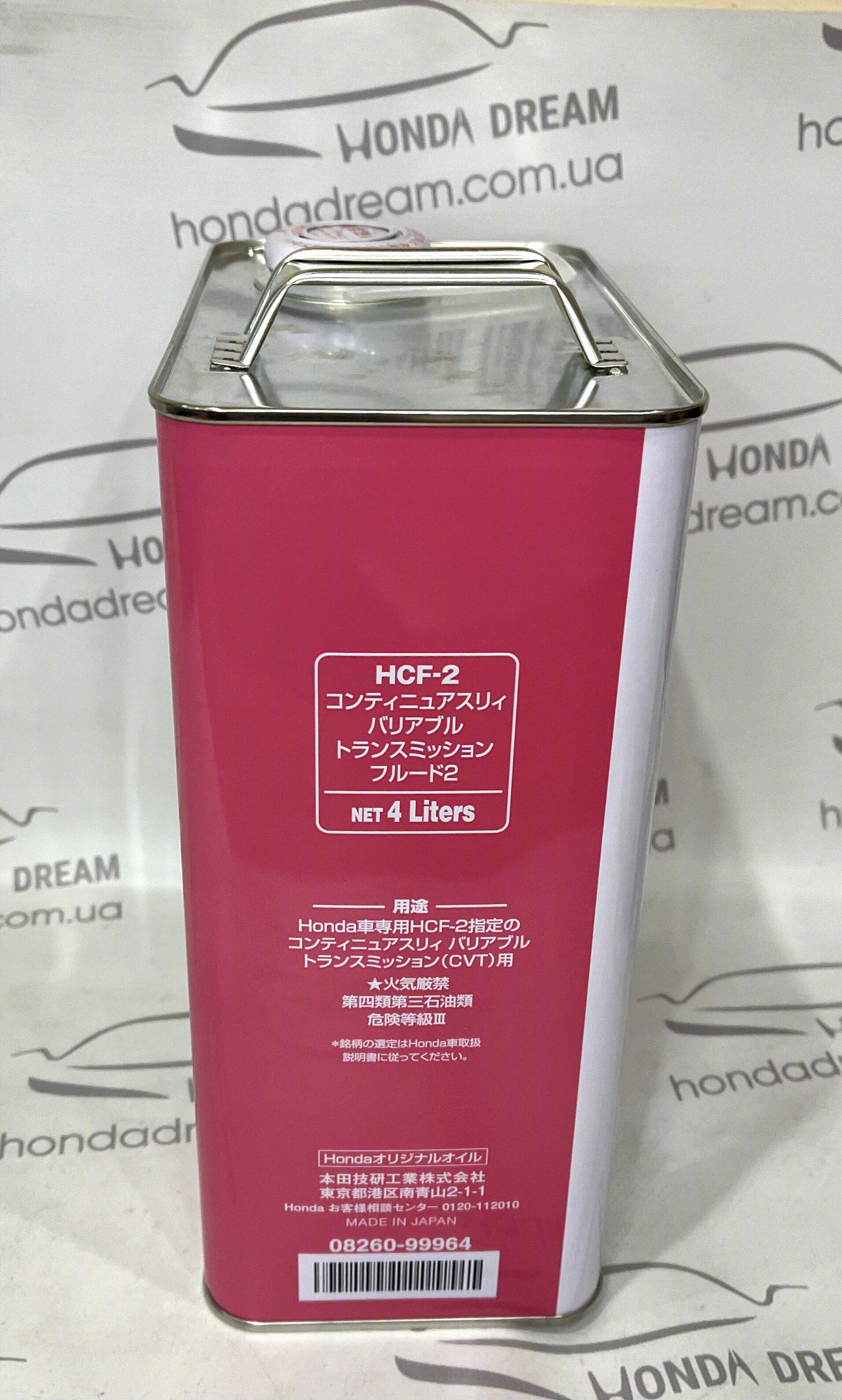 Олива трансмісійна Honda HCF-2, 4л (08260-99964)