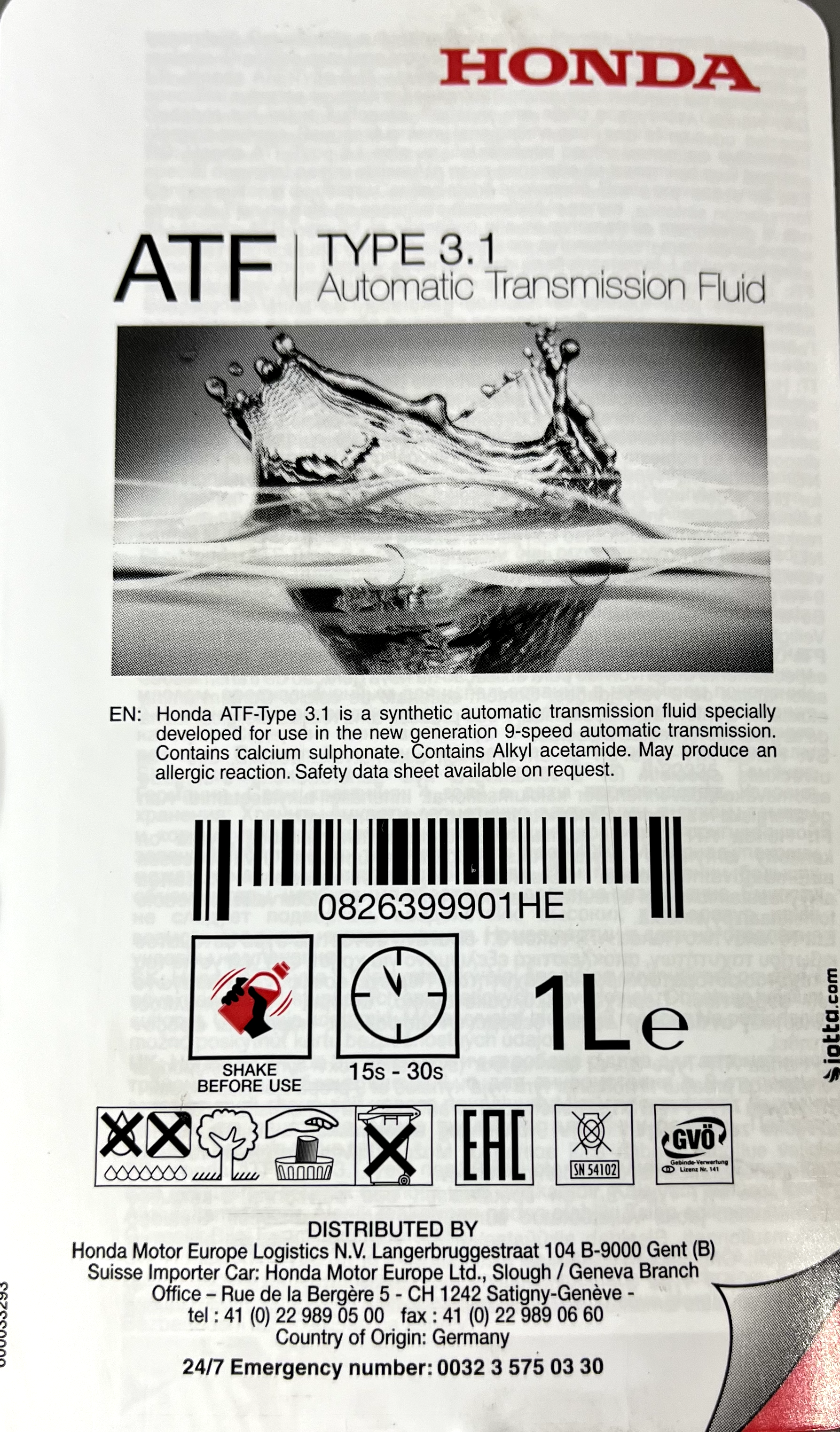 Олива трансмісійна Honda ATF-Type 3.1, 1л (0826399901HE)