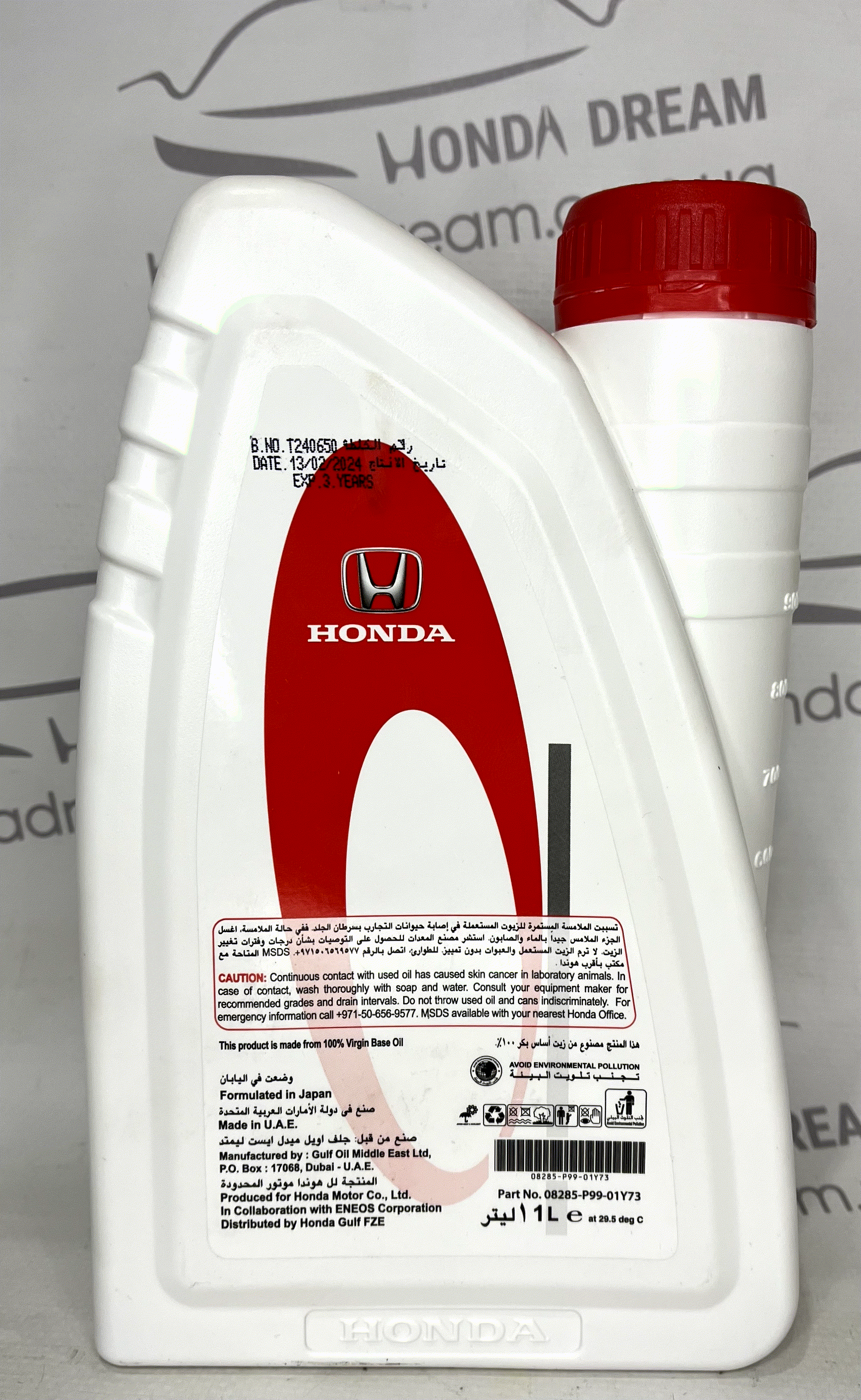 Рідина гідропідсилювача керма Honda PSF-S, 1л (08285P9901Y73)