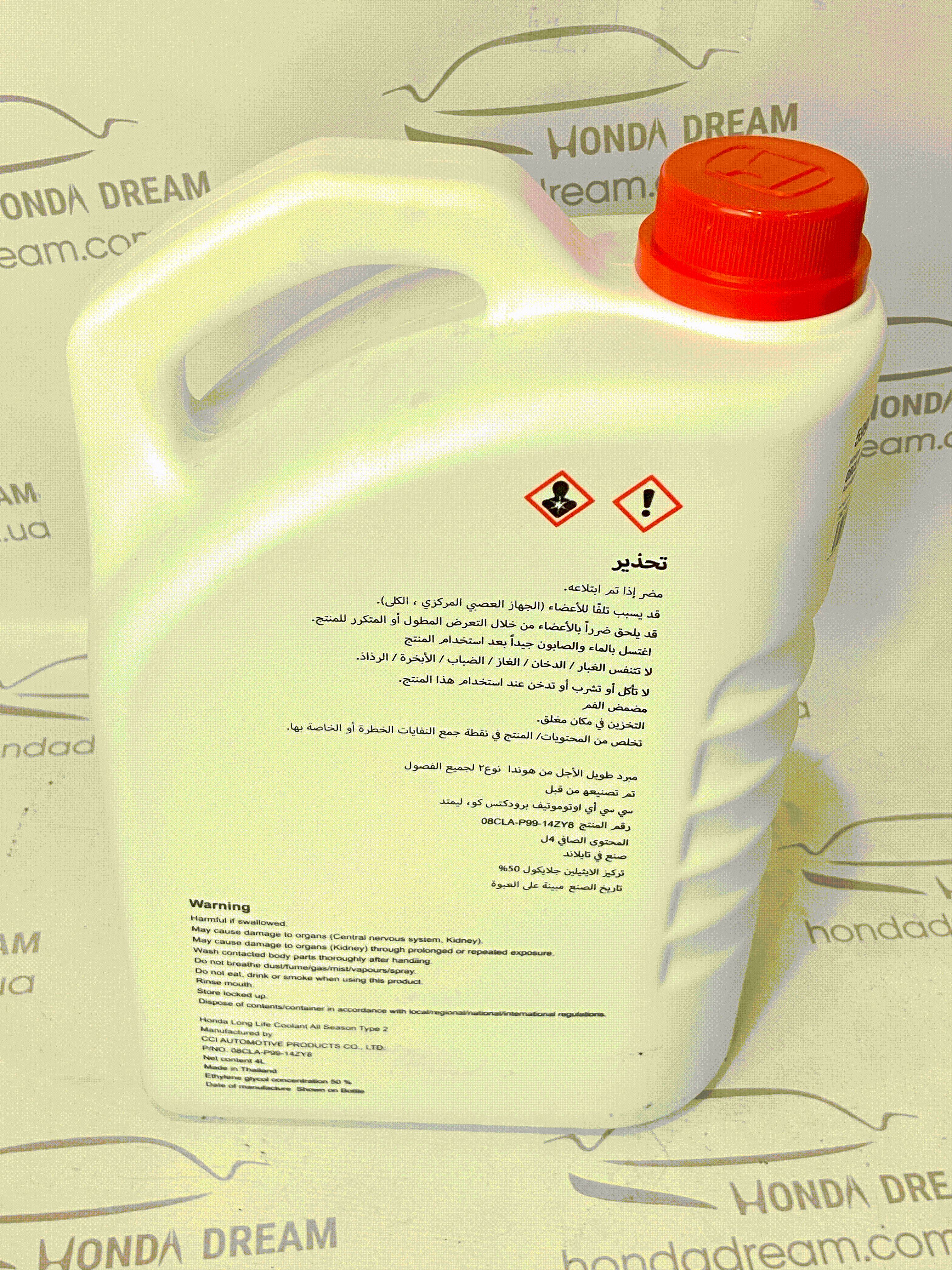 Охолоджуюча рідина Honda Type-2, 4л (08CLAP9914ZY8)