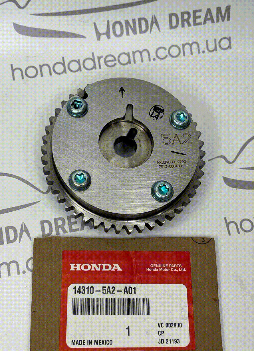 Привідний пристрій системи VTC (143105A2A01)