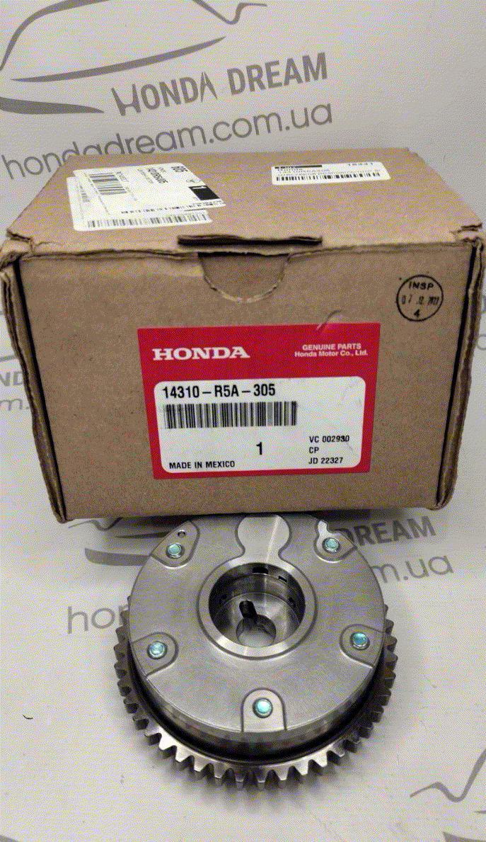 Привідний пристрій системи VTC (14310R5A305)