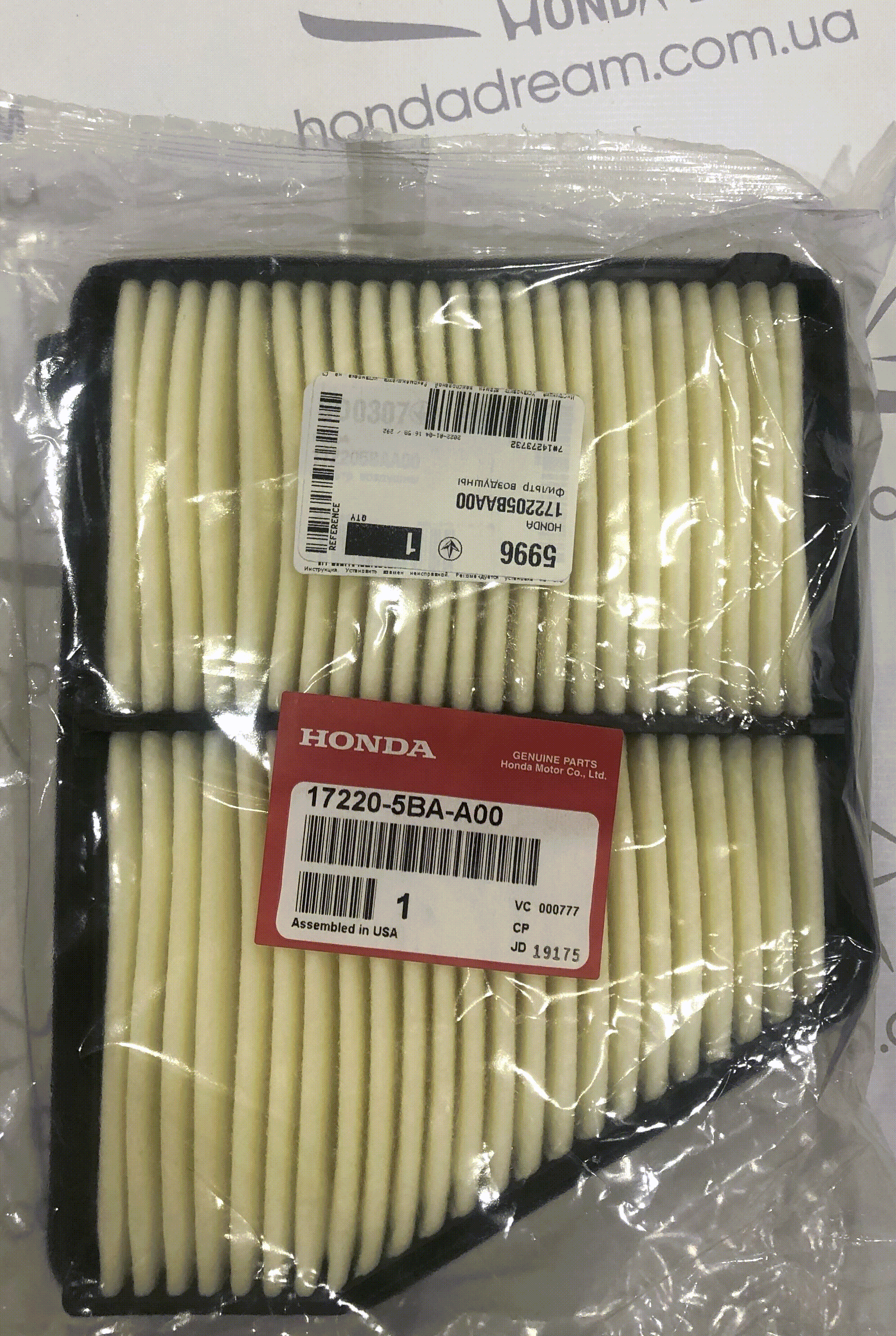 Фільтр повітряний (172205BAA00)