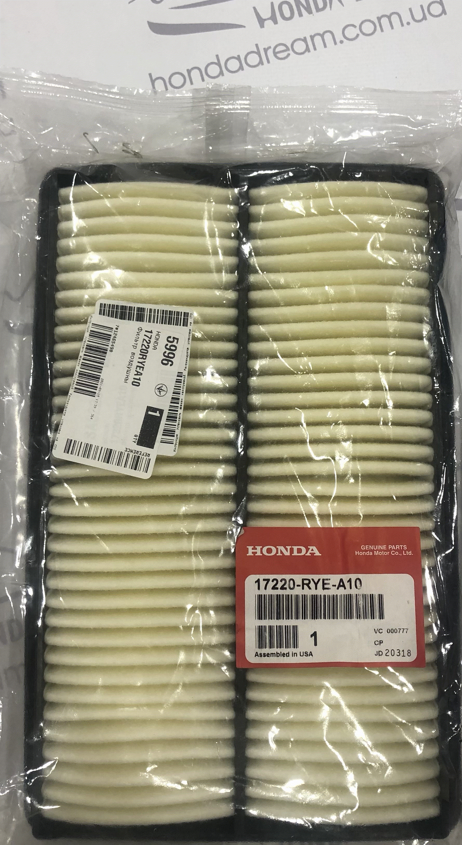 Фільтр повітряний (17220-RYE-A10)