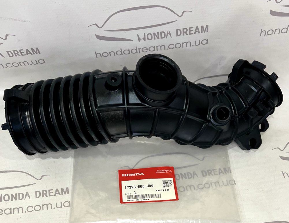 Повітропровід системи впуску (17228-R60-U00)
