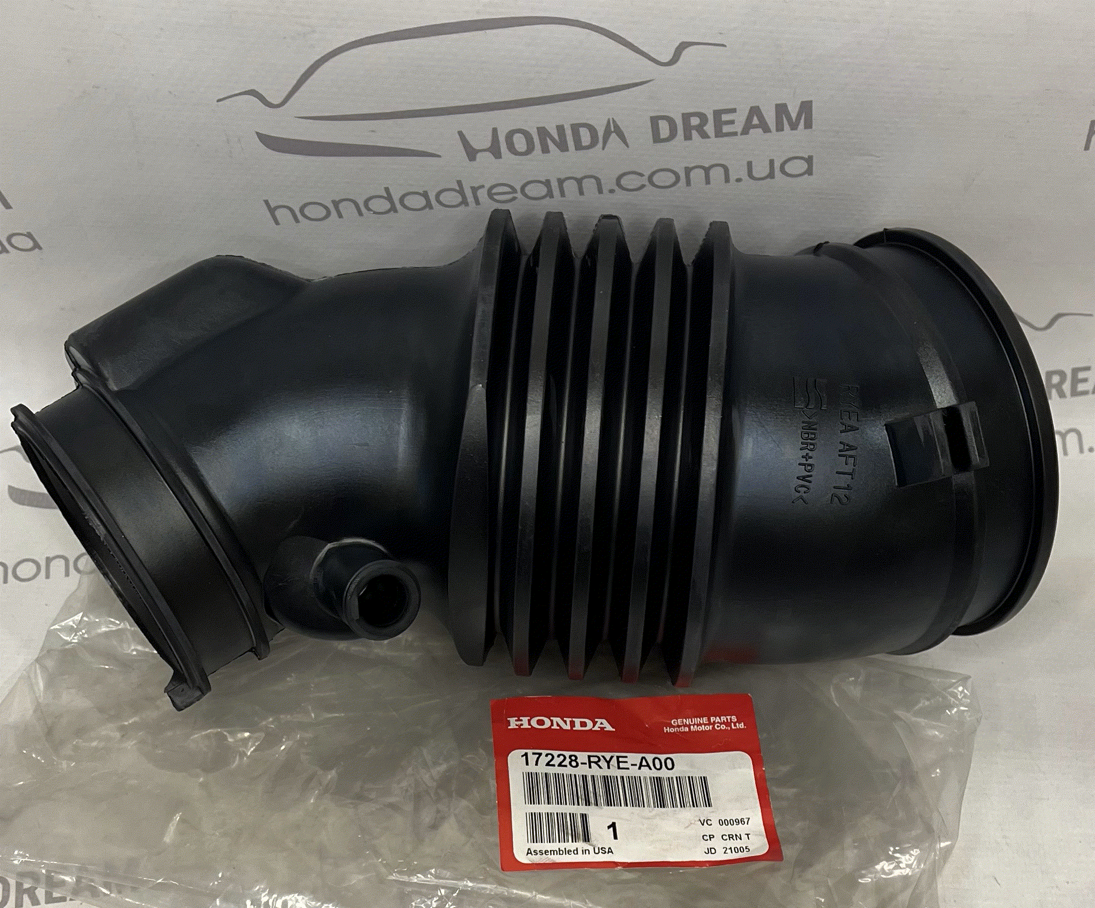 Повітропровід системи впуску (17228-RYE-A00)