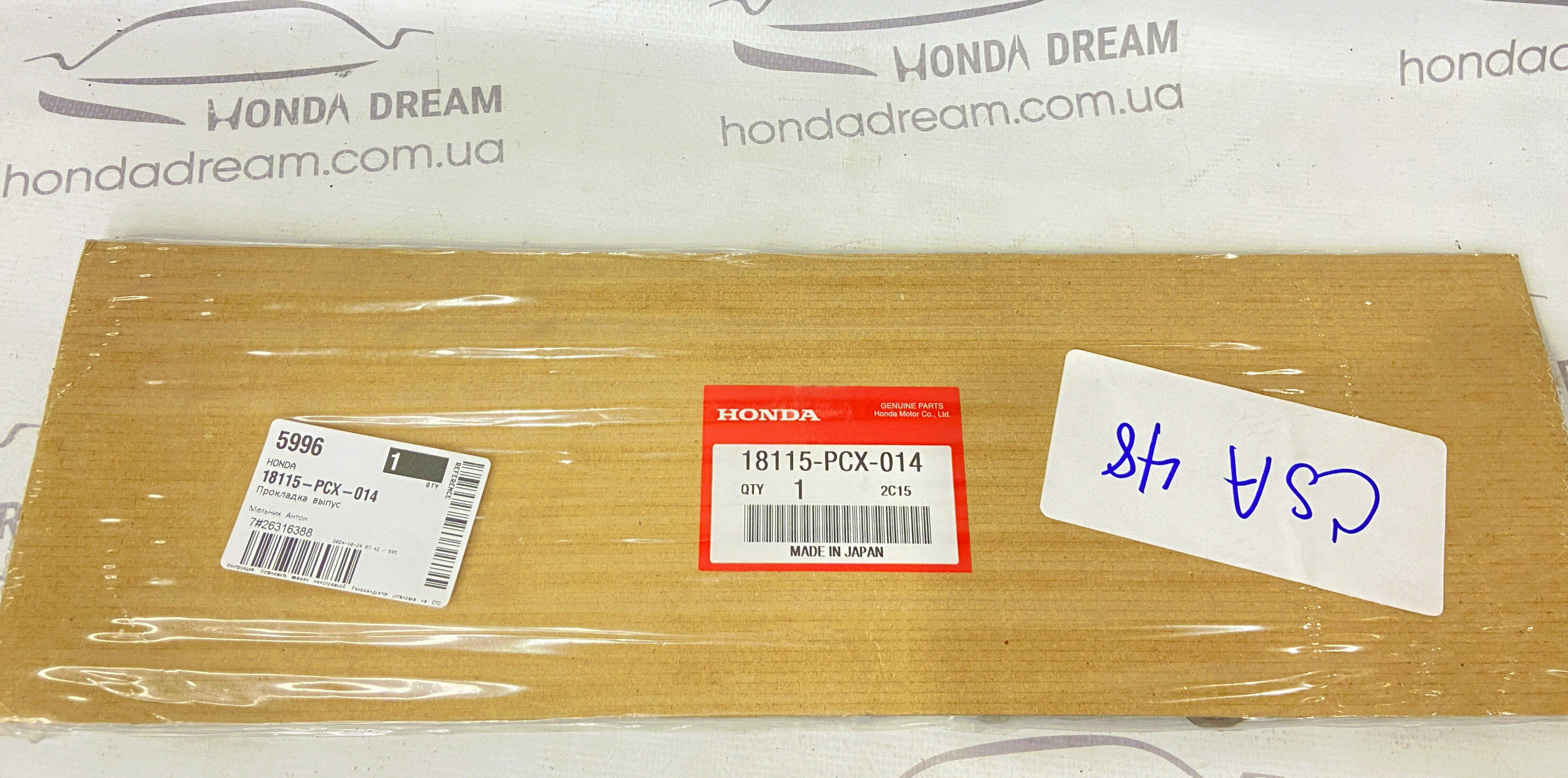 Прокладка випускного колектора (18115-PCX-014)