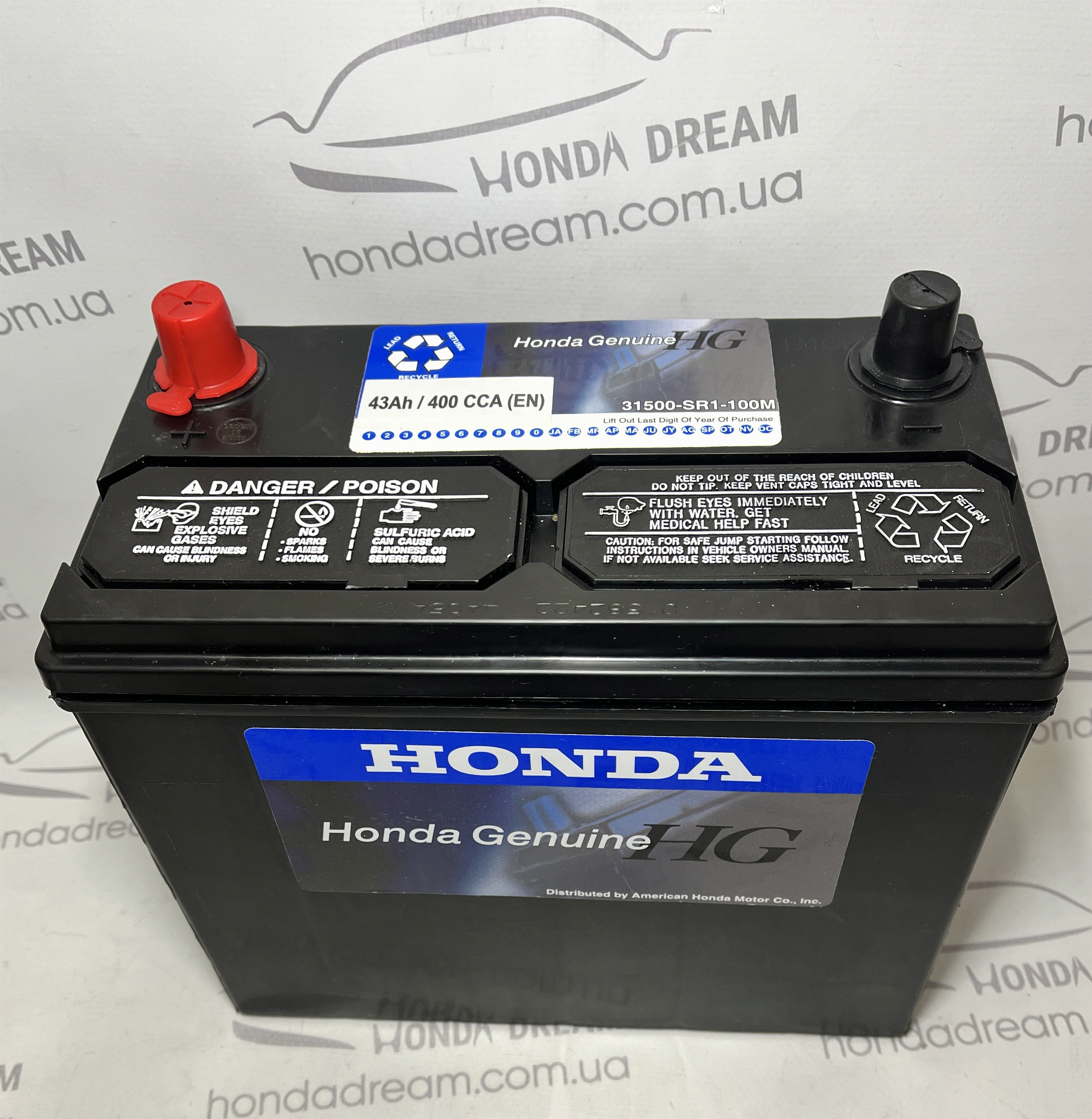 Батарея акумуляторна (31500-SR1-100M)