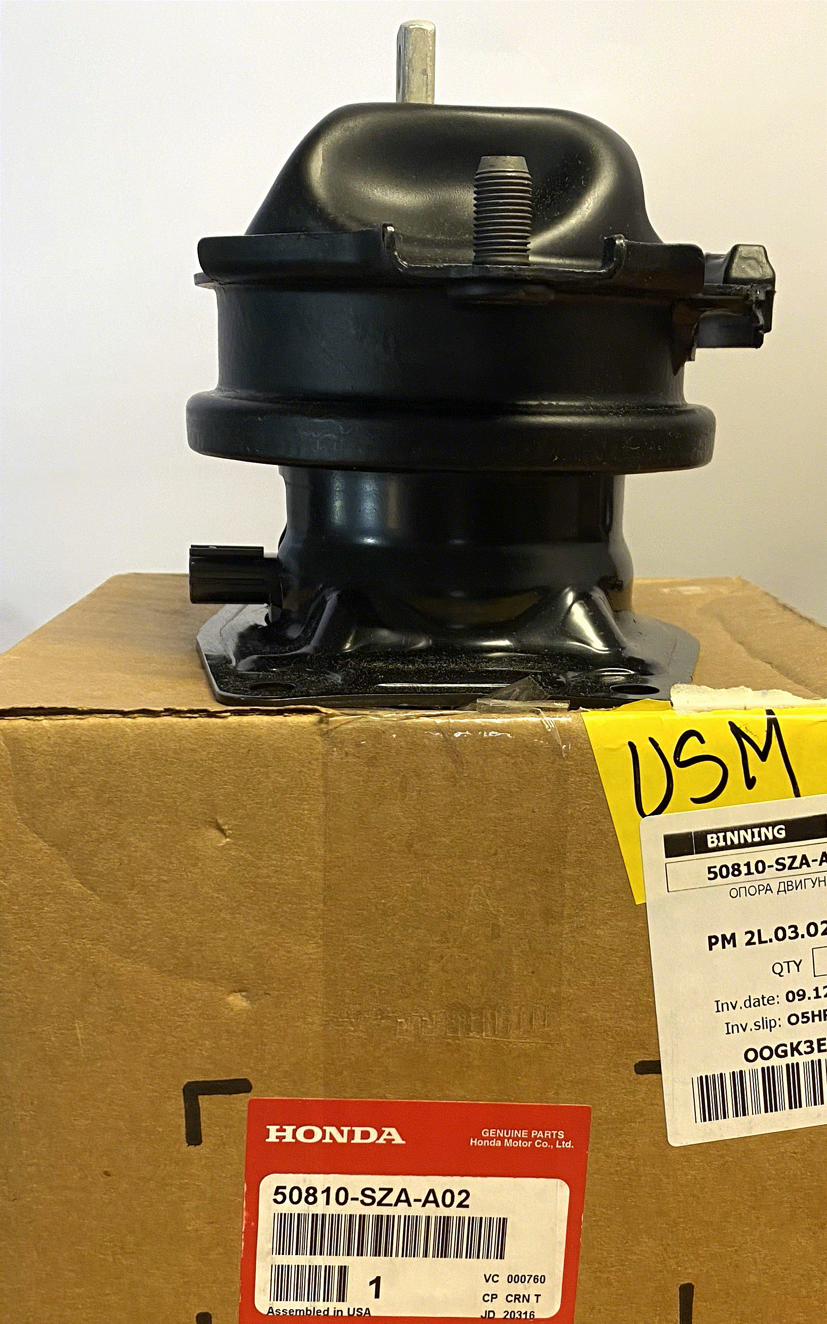 Опора двигуна задня (50810-SZA-A02)