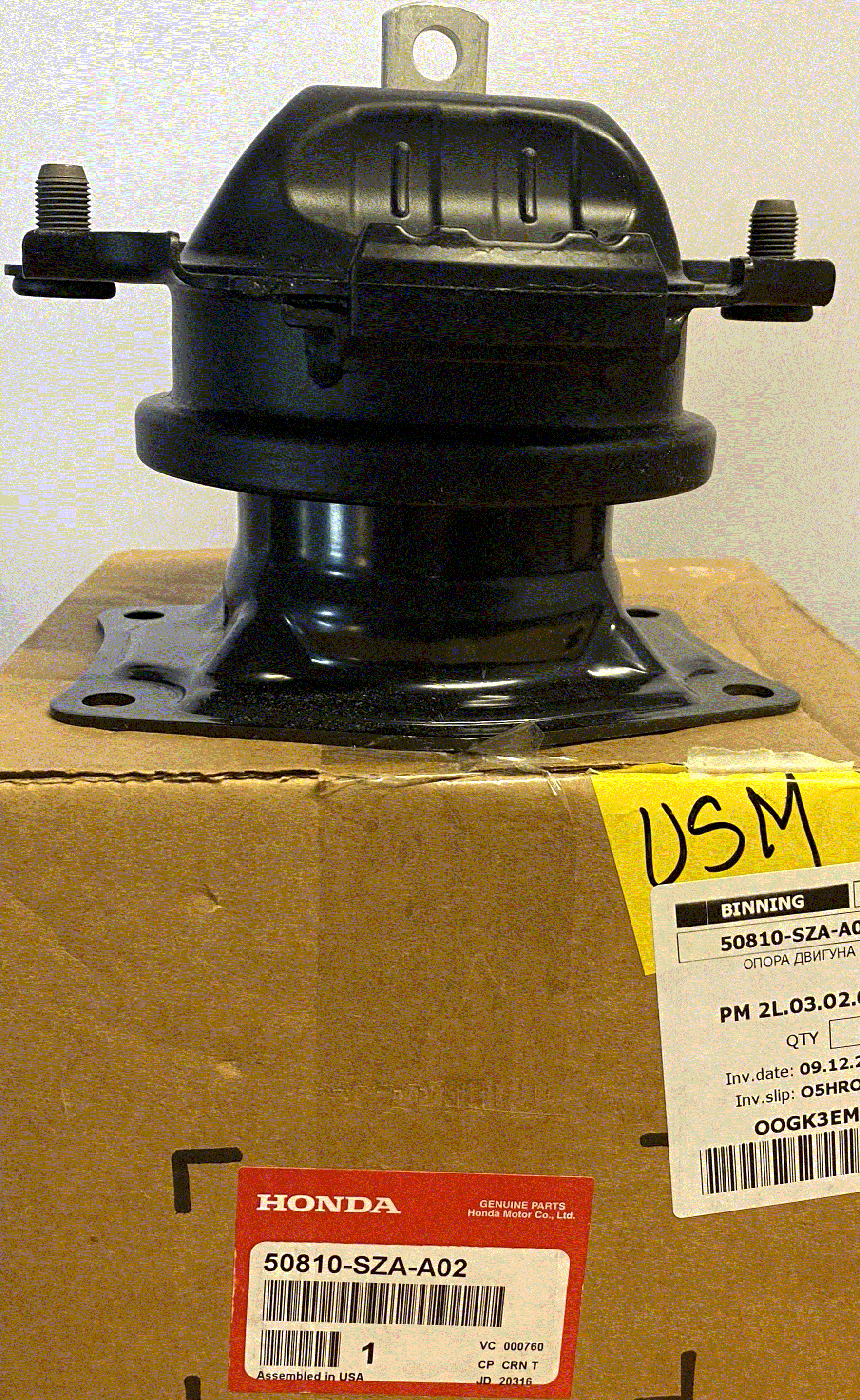 Опора двигуна задня (50810-SZA-A02)