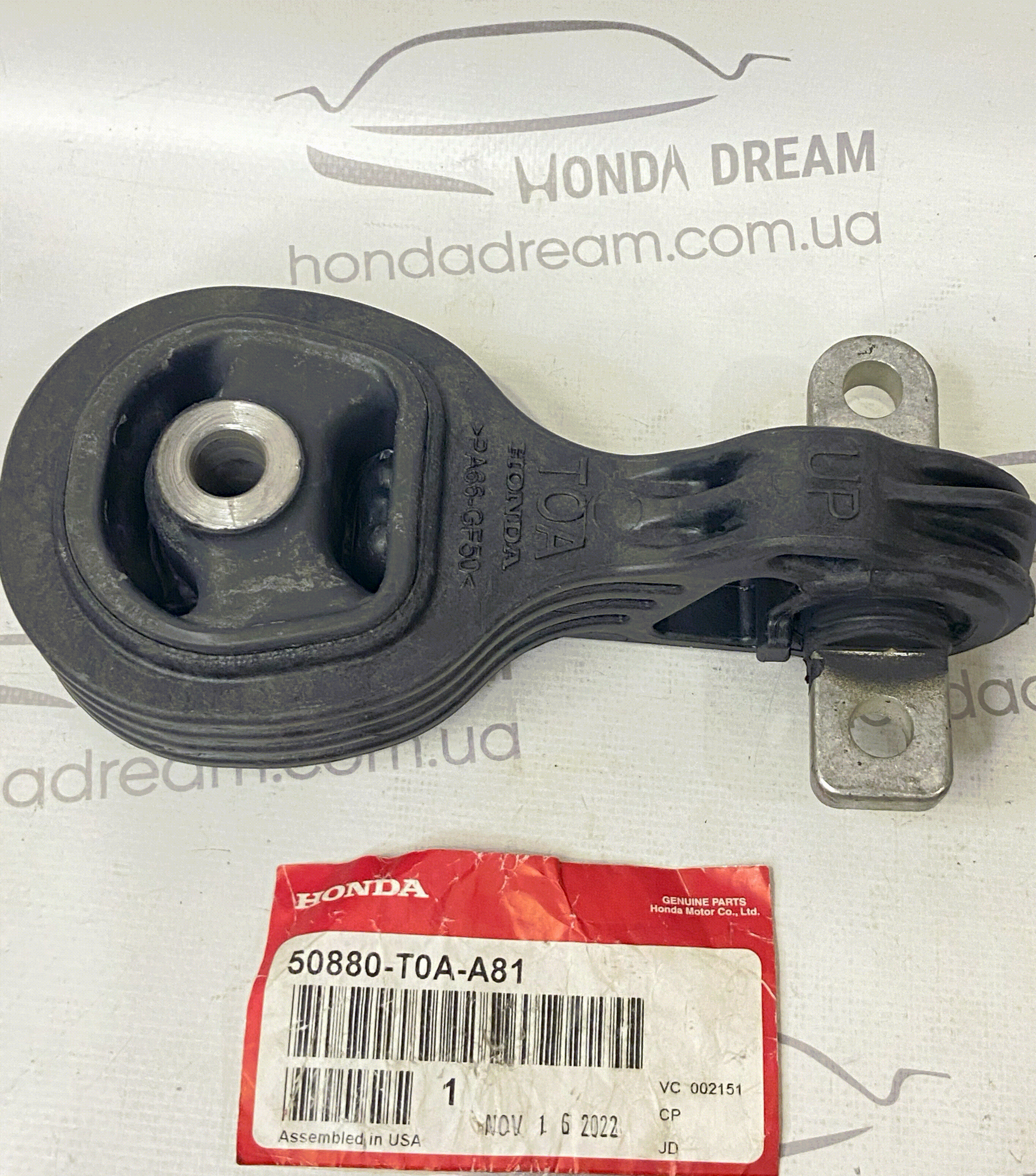 Штанга реактивна верхня права (50880-T0A-A81)