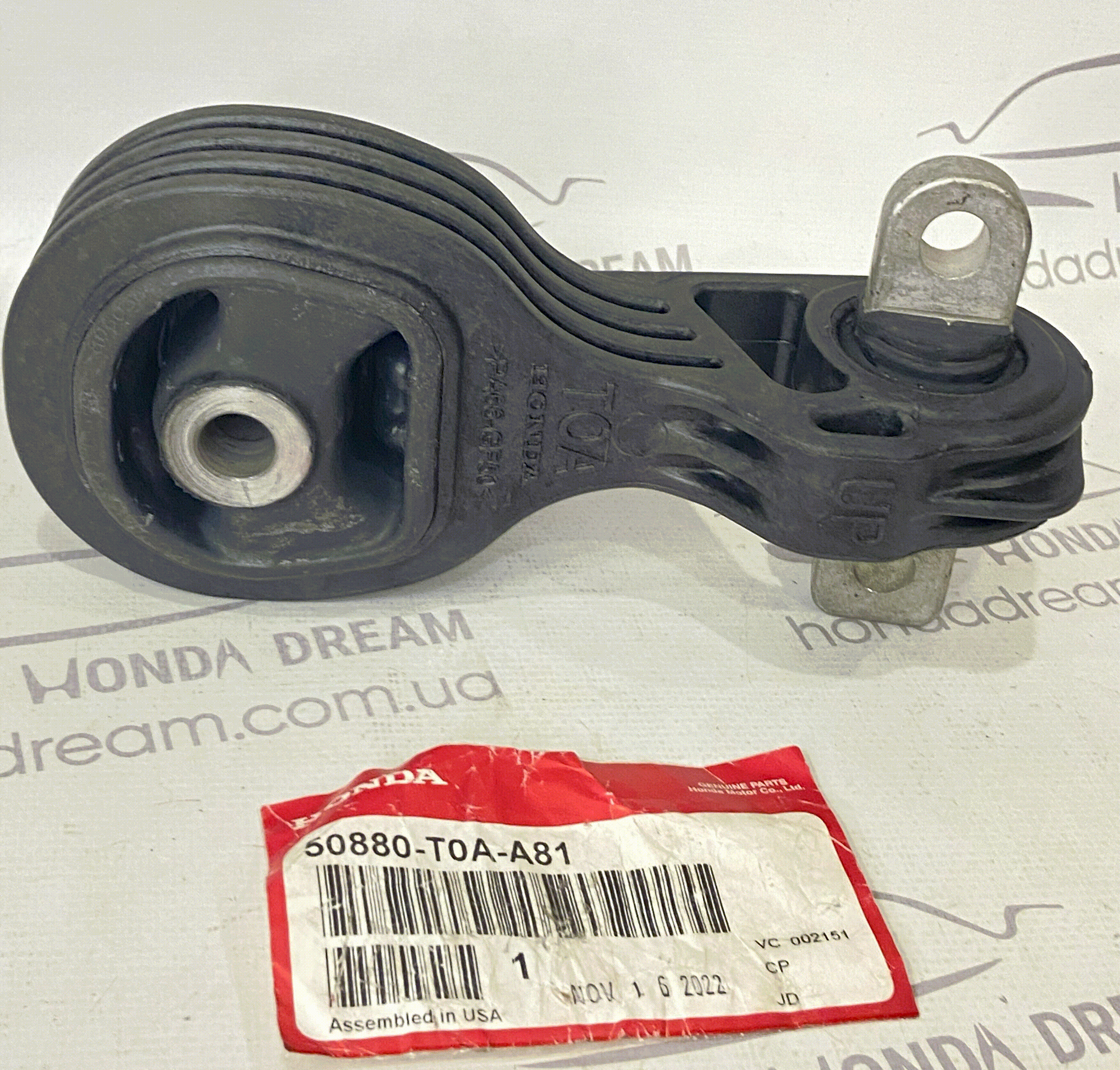 Штанга реактивна верхня права (50880-T0A-A81)