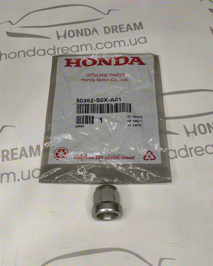 Гайка, 12mm (90362S0XA01)