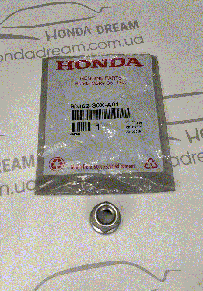 Гайка, 12mm (90362S0XA01)