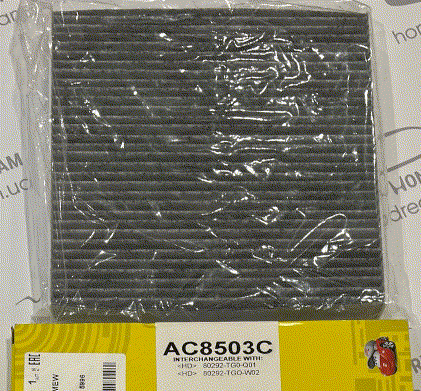 Фільтр салону вугільний (AC8503C)