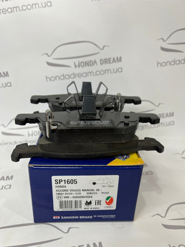 Колодки гальмівні передні (SP1605)